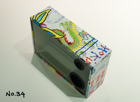 COTODAMA” SPEAKER BOX Pauly