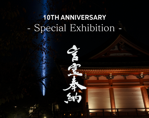 Mostra per il 10° Anniversario