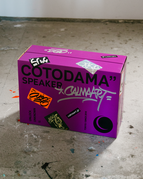 COTODAMA” SPEAKER BOX Calmaart #2