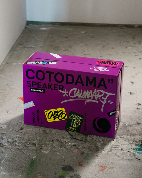 Calmaart #3