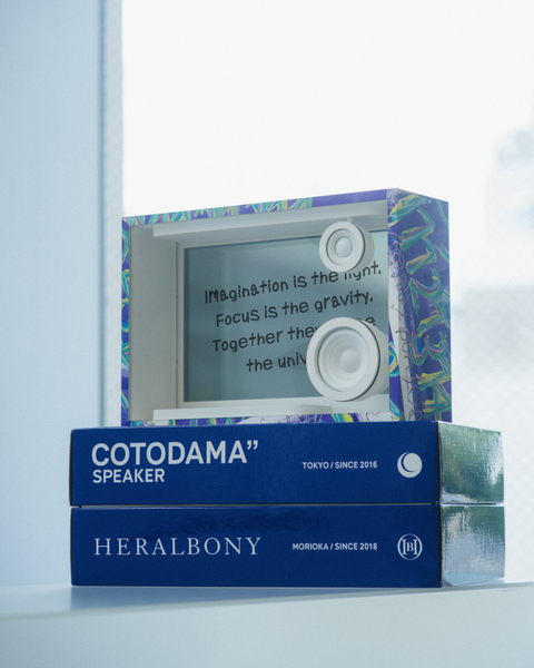 Lyric Speaker Box HERALBONY