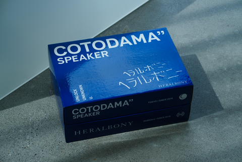 Lyric Speaker Box HERALBONY