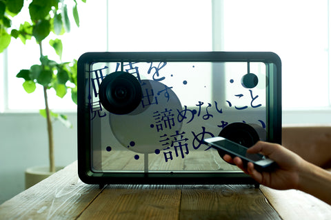 Lyric Speaker